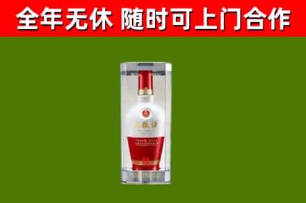 交口县烟酒回收五粮液酒.jpg