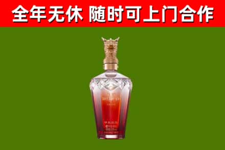 交口县烟酒回收皇家剑南春龙年.jpg