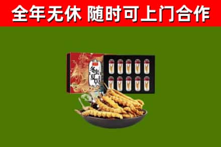 交口县烟酒回收冬虫夏草礼盒.jpg