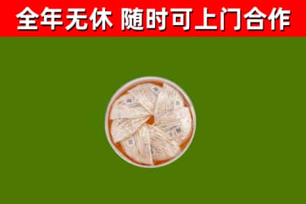 交口县回收燕窝