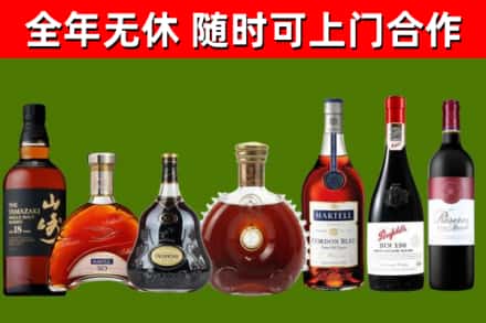 交口县烟酒回收洋酒系列.jpg