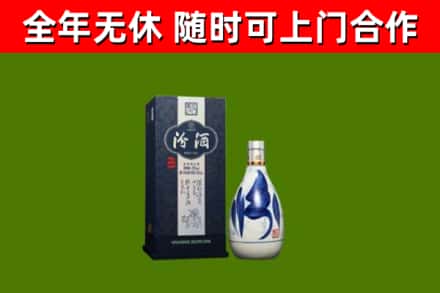 交口县烟酒回收汾酒.jpg