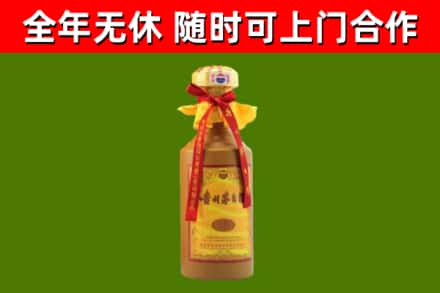 交口县烟酒回收15年茅台酒.jpg