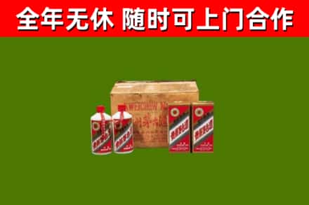 交口县回收老茅台酒