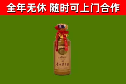 交口县回收30年茅台酒