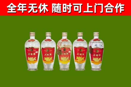 交口县烟酒回收公斤五粮液.jpg