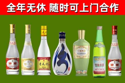交口县烟酒回收汾酒系列.jpg