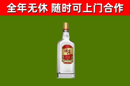 交口县烟酒回收尖庄酒.jpg