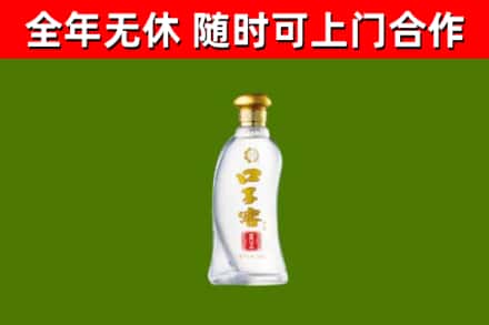 交口县烟酒回收口子窖.jpg