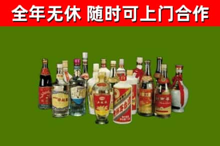 交口县烟酒回收老白酒.jpg