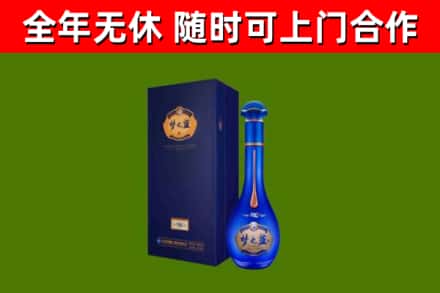 交口县烟酒回收老梦之蓝酒.jpg