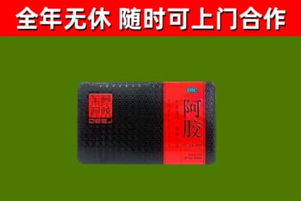交口县回收阿胶