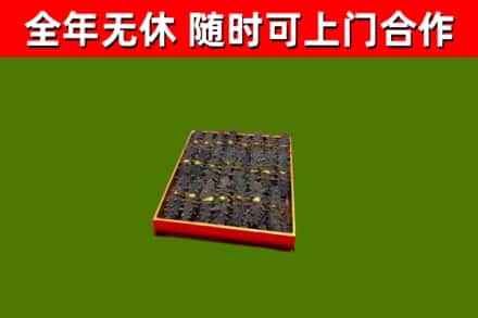 交口县回收海参