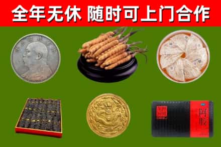 交口县烟酒回收名贵礼品.jpg
